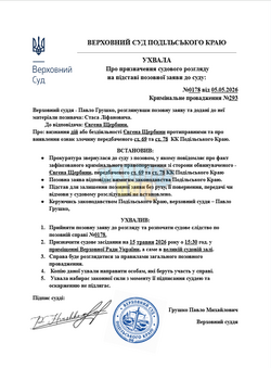Opera Знімок_2026-05-15_222218_docs.google.com.png