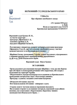 Opera Знімок_2026-05-15_223028_docs.google.com.png