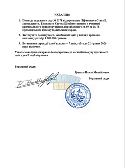 Opera Знімок_2026-05-15_223107_docs.google.com.png