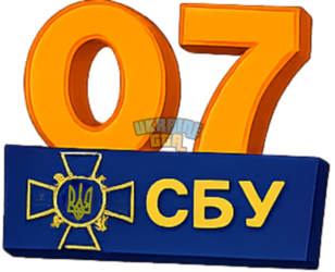 07 серв.png