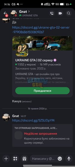 Screenshot_2026-05-16-14-16-53-623_com.discord.jpg