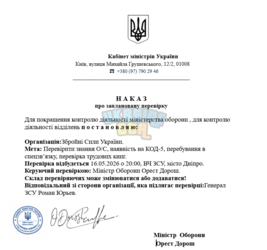 Знімок екрана 2026-05-16 193848.png