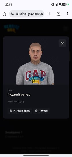 Screenshot_2026-05-16-20-01-30-912_com.android.chrome.jpg
