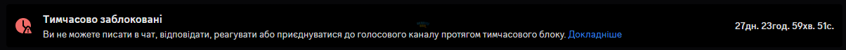Знімок екрана 2026-05-16 205659.png