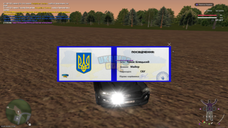 UKRAINE GTA 17.05.2026 17_50_32.png