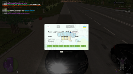 UKRAINE GTA 17.05.2026 17_42_17.png