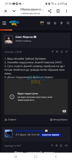 Screenshot_20260517_213046_Chrome.jpg