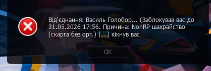 Знімок екрана (1).png