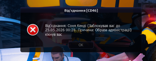 Снимок экрана 2026-05-17 231644.png