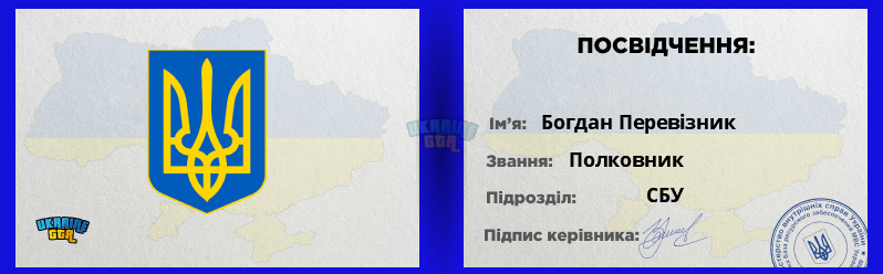 UKRAINE GTA 18.05.2026 11_14_42.png