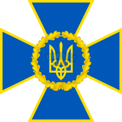 СБУ.png