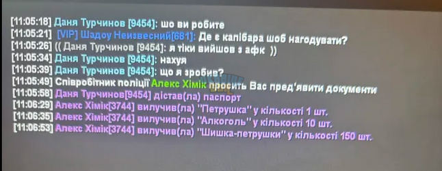 зображення_2026-05-18_125055251.png
