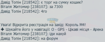 Знімок екрана 2026-05-18 205731.png