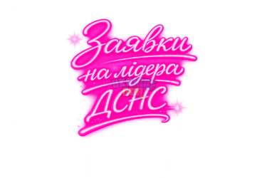 ChatGPT Image 8 янв. 2026 г., 23_01_40 (1).png