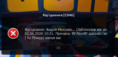 Снимок экрана 2026-05-19 172730.png