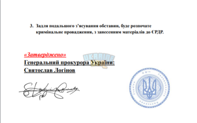 Знімок екрана 2026-05-19 204417.png