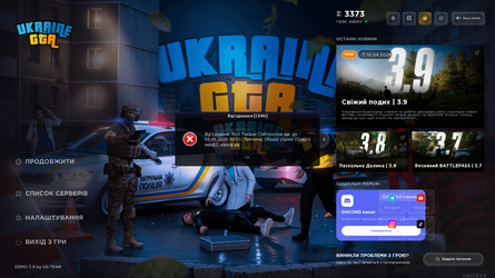 Доказ отриманого покарання.png