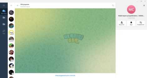 ‎Майстерня розробників _ UKRAINE GTA Chat – (62020) 20_05_2026 14_27_55.png