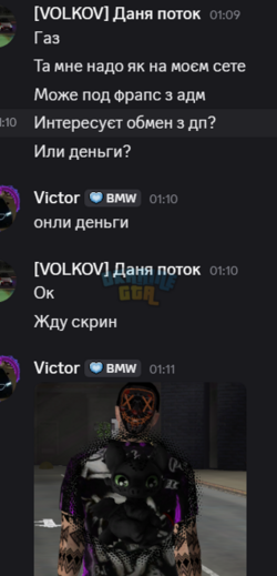Screenshot_53.png