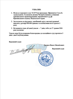 Opera Знімок_2026-05-20_180357_docs.google.com.png