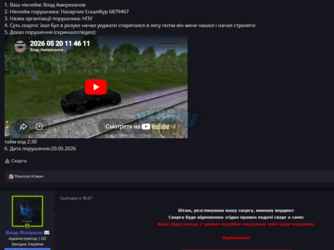 Screenshot 2026-05-20 194111.png
