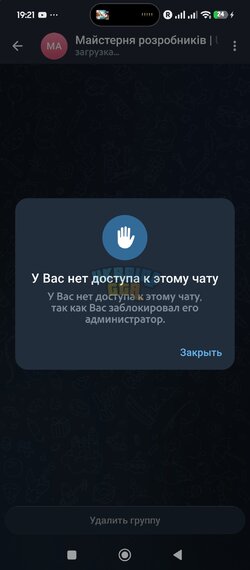 Screenshot_2026-05-20-19-21-54-708_org.telegram.messenger.jpg