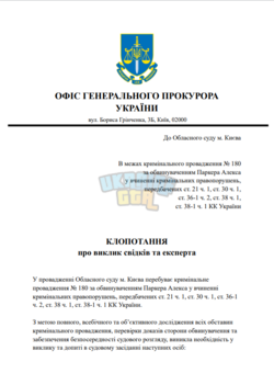 Знімок екрана 2026-05-21 180557.png