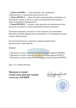 Знімок екрана 2026-05-21 180608.png