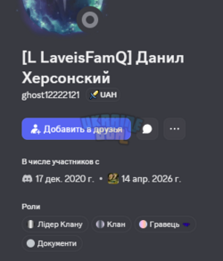 Снимок экрана 2026-05-21 194300.png
