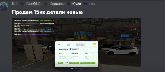 Снимок экрана 2026-05-21 194306.png