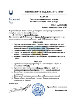 Opera Знімок_2026-05-22_040515_docs.google.com.png