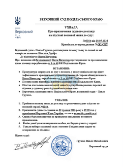 Opera Знімок_2026-05-22_045118_docs.google.com.png