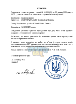 Знімок екрана 2026-05-22 160433.png