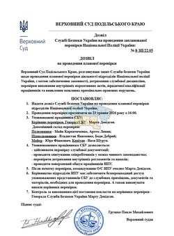 Opera Знімок_2026-05-22_195517_docs.google.com.png
