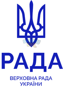 Verkhovna_Rada_(UK_logo,_2022).svg.png