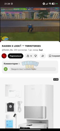 Screenshot_2026-05-22-21-34-27-052_com.google.android.youtube.jpg