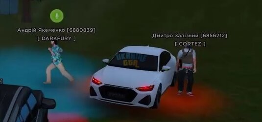 Скарга гравці.jpg