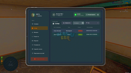Grand Theft Auto  San Andreas Screenshot 2026.05.22 - 23.56.03.26.png