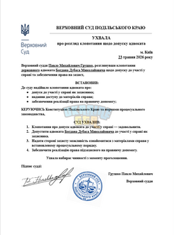 Opera Знімок_2026-05-23_003224_docs.google.com.png