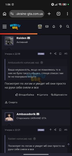 Screenshot_2026-05-23-01-06-46-883_com.android.chrome.jpg