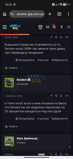 Screenshot_2026-05-22-21-21-18-992_com.android.chrome.jpg