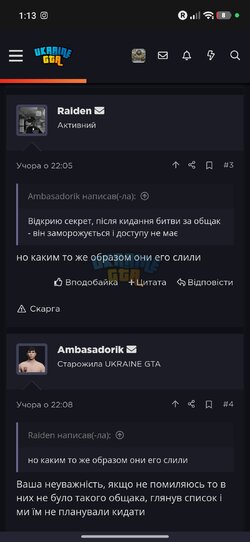 Screenshot_2026-05-23-01-13-58-990_com.android.chrome.jpg