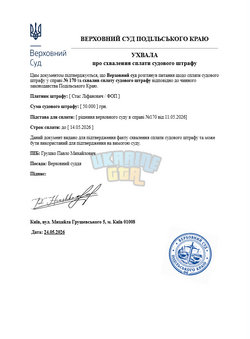 Opera Знімок_2026-05-24_140702_docs.google.com.png