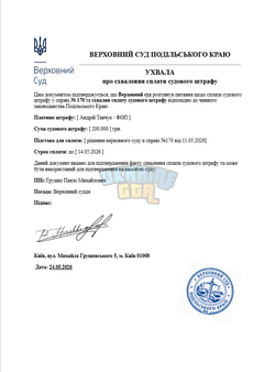 Opera Знімок_2026-05-24_141203_docs.google.com.png