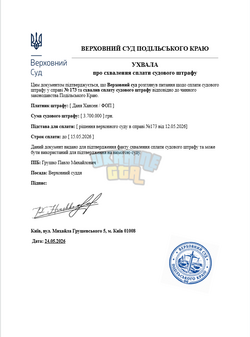 Opera Знімок_2026-05-24_141951_docs.google.com.png