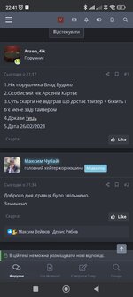 Screenshot_2023-02-27-22-41-27-675_com.android.chrome.jpg