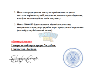 Знімок екрана 2026-05-25 104802.png