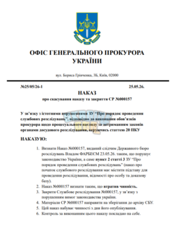 Знімок екрана 2026-05-25 110124.png
