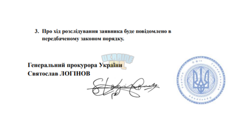 Знімок екрана 2026-05-25 112916.png