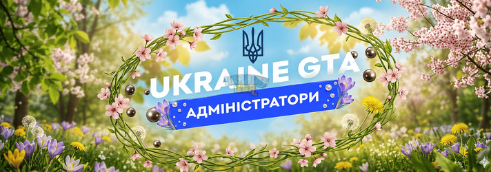 ChatGPT Image 26 трав. 2026 р., 03_37_57.png